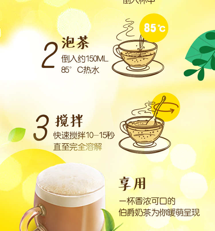 比双11还低！40包礼盒装 Lipton 立顿 绝品醇奶茶 券后35元（上次42.9元） 买手党-买手聚集的地方