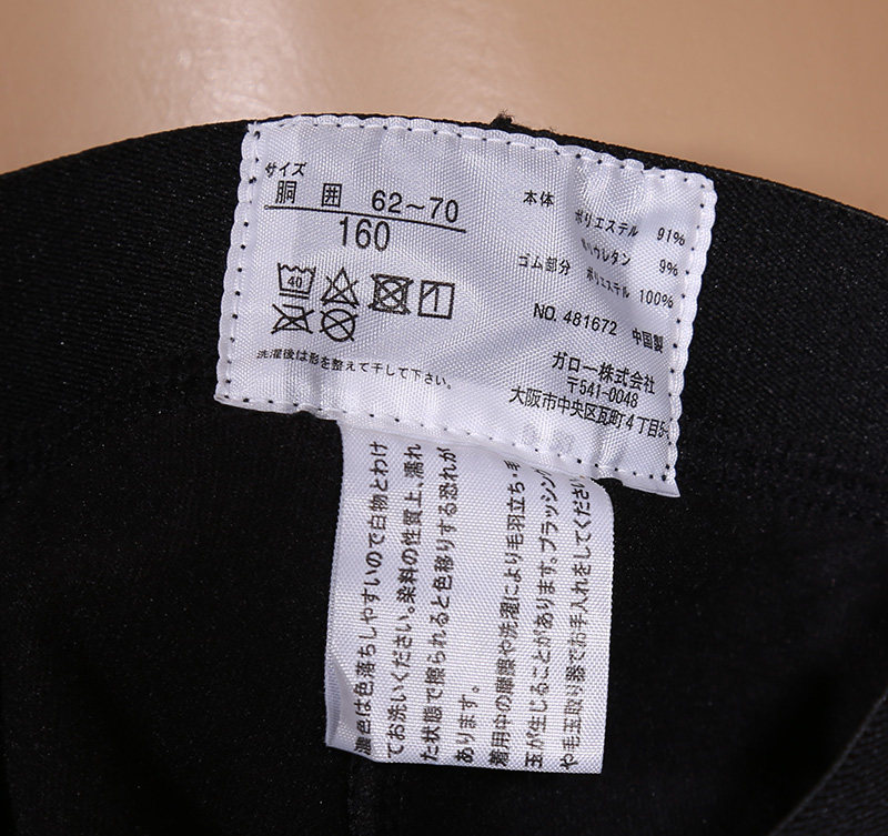  х 。。 ╂ .￥  ￥ Han Chen H ￥ 