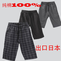 Export to Japans original single cotton mens thin home shorts 5-point pants middle-aged and elderly home pants pleated trousers