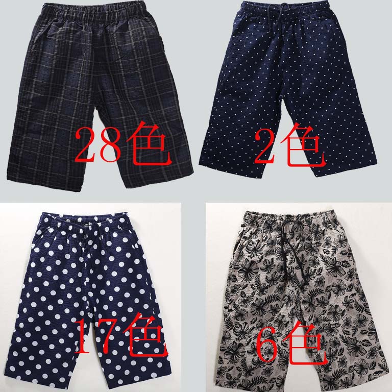 Pantalon pyjama Moyen-âge - Ref 722126 Image 11