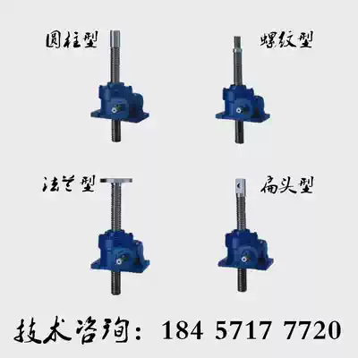 Manual screw lift SWL5T hand cranked electric nut screw hoist worm gear reducer