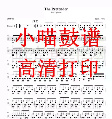The Pretender drum set jazz drum spectrum The Pretender drum spectrum electronic version