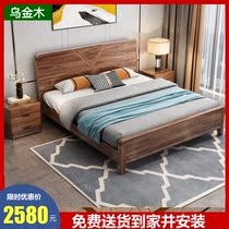 Ugyen Wood modern simple Chinese wood chu wu chuang master nuptial bed 1 8 meters double bed with high box home bed