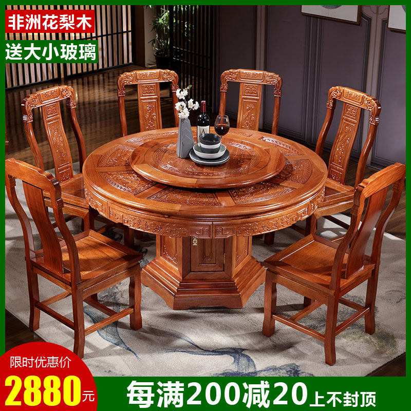 Full solid wood dining table Chinese Mahogany round table with turntable 10 people with a dining table Rosewood classical dining table and chair combination