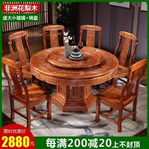 Full solid wood dining table Chinese mahogany round with turntable 10 family table Rosewood classical dining table and chair combination