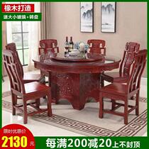 All solid wood dining table and chair combination oak round with turntable antique restaurant large round table 10 people restaurant Home dining table