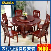 Solid wood dining table Chinese Oak household round with turntable dining table 10 people simple round table dining table and chair combination