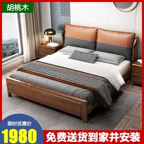 Golden silk walnut solid wood bed modern simple 1 8 m double bed 1 5m Chinese light luxury master bedroom soft bag queen bed