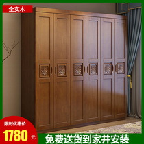 Solid wood wardrobe modern minimalist oak kitchen home bedroom locker economic rental room simple wardrobe