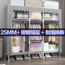 Simple cloth wardrobe full steel frame steel pipe thickened reinforcement thickened dormitory rental room with hanging wardrobe economic Assembly