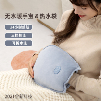 Waterless Hot Water Bag Warm Hands Treasure Recharge Spontaneous Thermoelectric Warm Treasure Plush Warm Baby Cute Little Carry-on Baby Portable Mini Electric Heating Explosion Protection Winter Heating Theorizer Cover Hand USB Warm Water Bag