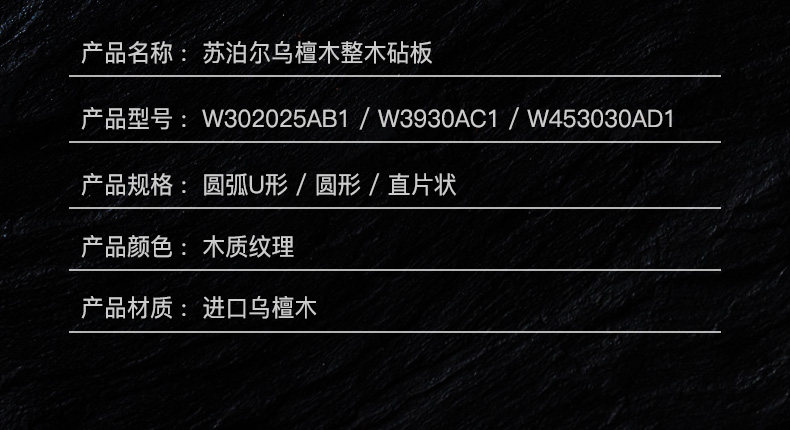 W402825AB1_CABBLEBORD_18.JPG