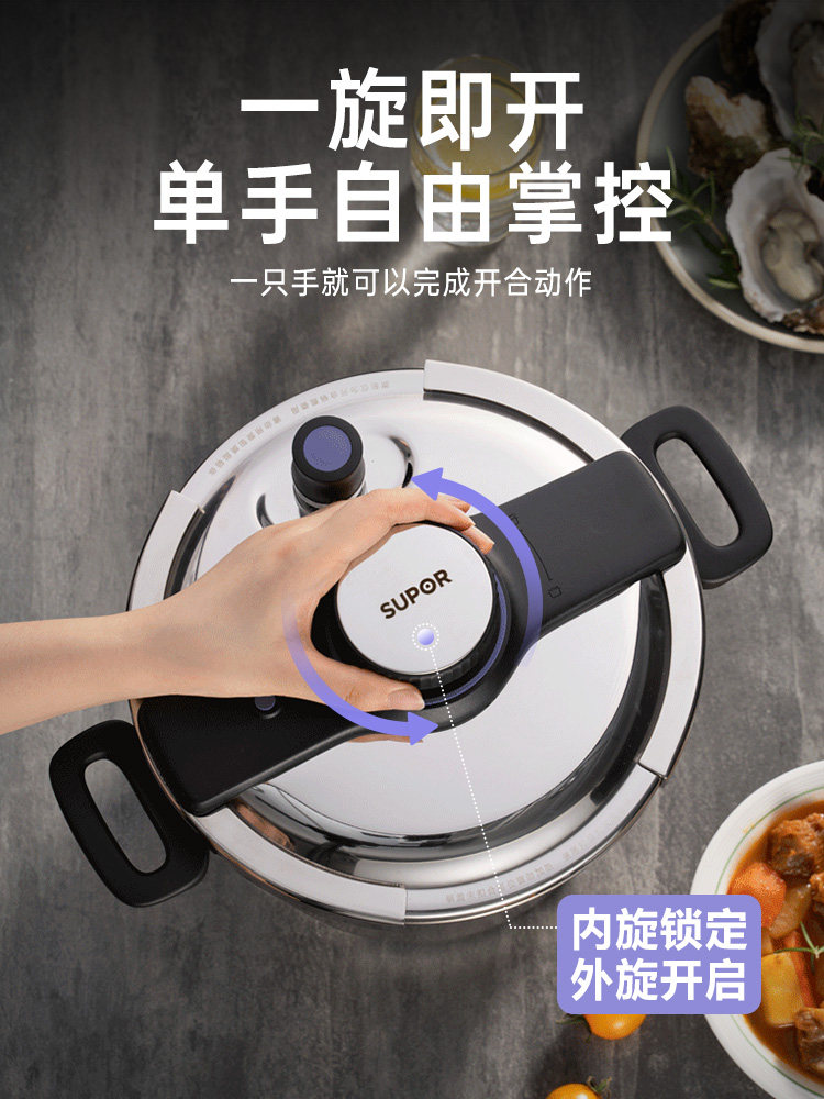 [New Product]Supor Pressure Cooker for Home Use, Genuine Official Flagship New Model, 304 Stainless Steel Pressure Cooker for Gas Stove