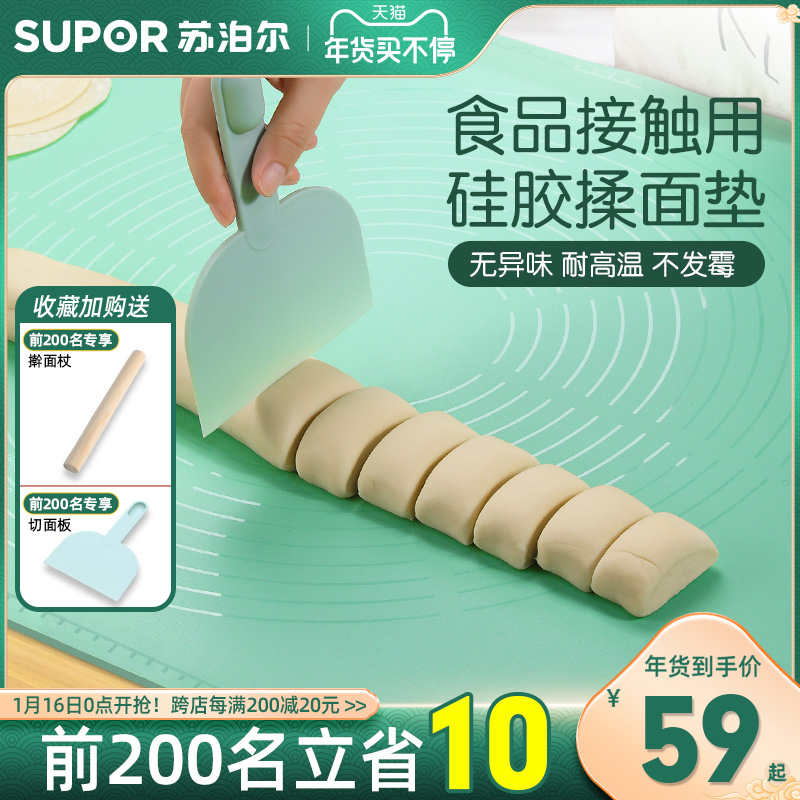 Suber silicone kneading pad food grade panel household and noodle board mat to make steamed bun rolling pad