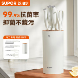 Supor Knife Set Kitchen Knife Home Kitchen Combination Stainless Steel Cutting Knife Cutting Board Chopping Board Two-In-One