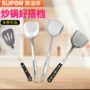 Supor thép không gỉ xẻng xào hộ gia đình chảo sắt chảo chảo xẻng dài xử lý dụng cụ nhà bếp đơn dày thìa - Phòng bếp muôi múc canh