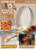Supor Non-Stick Frying Pan for Home Use, Made with Medical Stone, Suitable for Steak, Stir-Frying, and Compatible with Induction Cookers and Gas Stoves