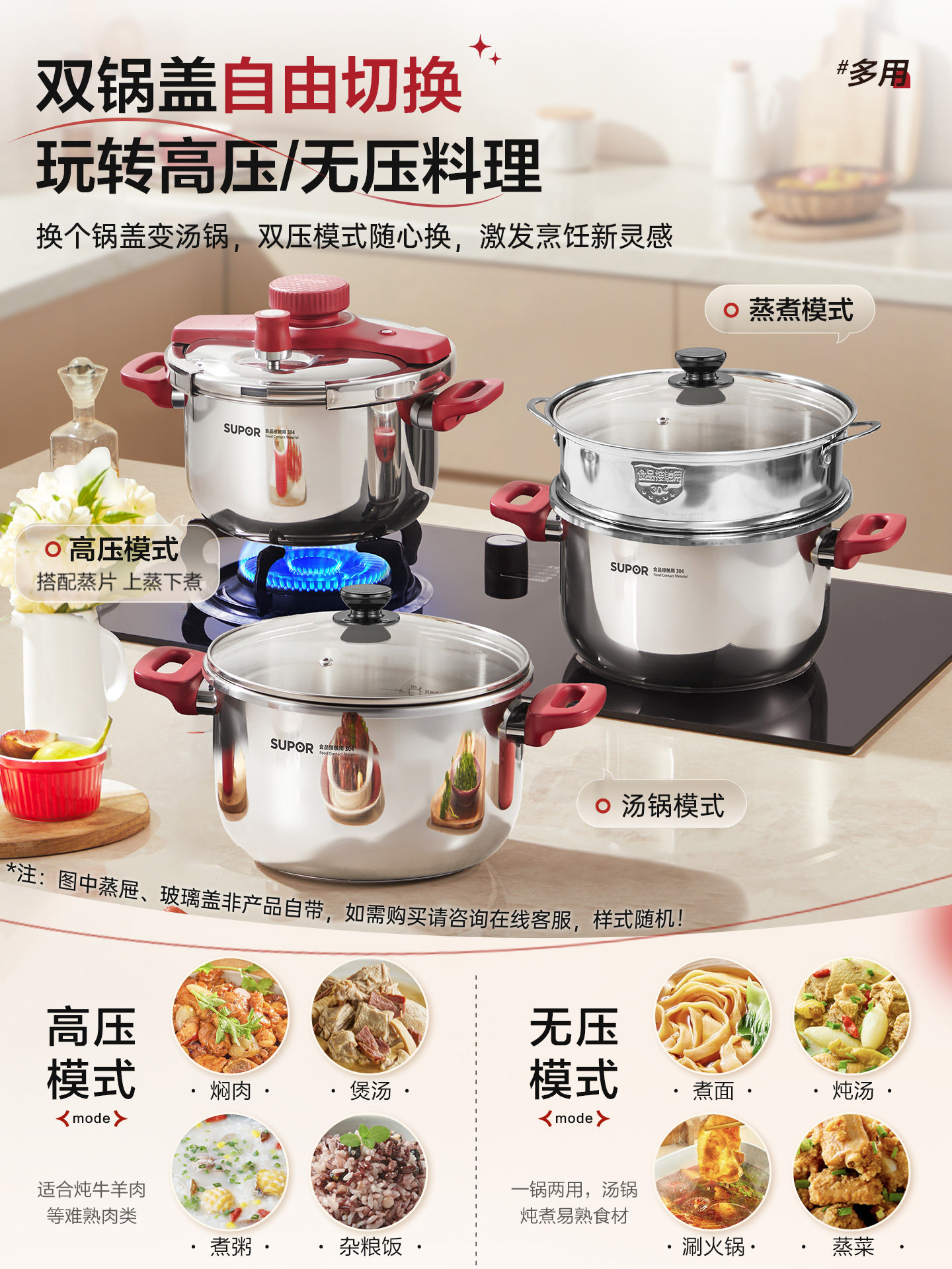 [Flagship Genuine Product] Supor Pressure Cooker for Home Use, Stainless Steel Small Pressure Cooker, New Model for Gas Stove and Induction Cooker