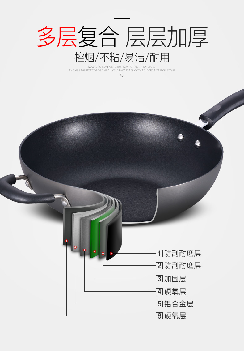 Supor wok 32 không khói phẳng phẳng bếp không dính bếp gas cho nồi nấu đa năng chảo chống dính sâu lòng