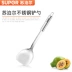 Supor thép không gỉ xẻng xào hộ gia đình chảo sắt chảo chảo xẻng dài xử lý dụng cụ nhà bếp đơn dày thìa - Phòng bếp muôi múc canh Phòng bếp