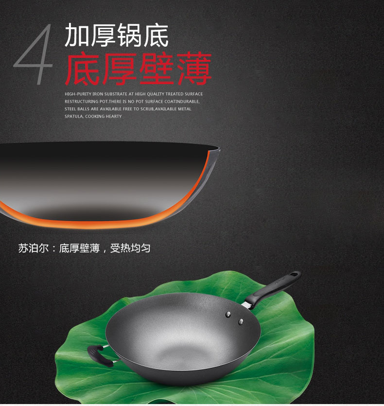 Supor wok gang gang cổ điển nồi không gang gia đình nồi gang bếp gas để nấu chảo kệ đựng gia vị inox 304