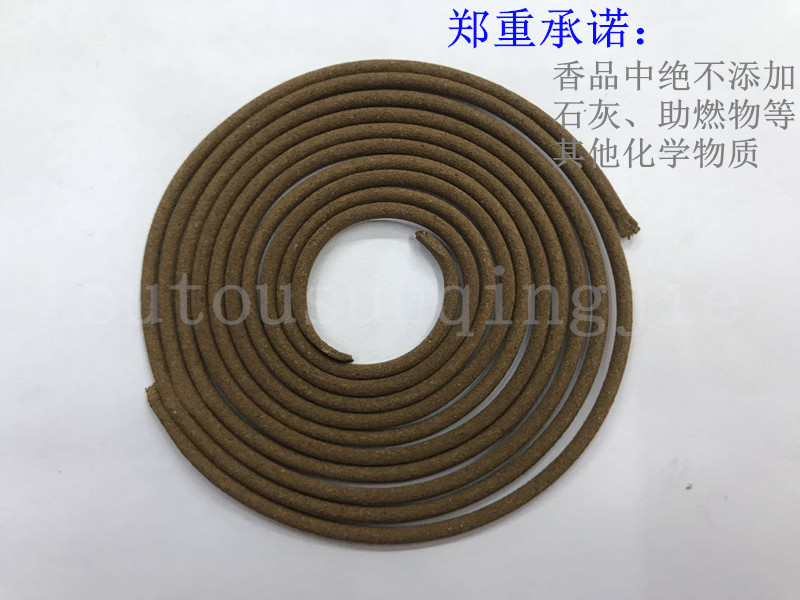 hương vòng đuổi muỗi Đền thiên đàng Xiangci Ciyun Hương gỗ đàn hương cho nhà vệ sinh nước hoa Phật Phòng tắm hương liệu nước hoa Nhà nội thất Anshen - Sản phẩm hương liệu nhang khuynh diệp