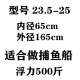 Mới xe tải cao su dày lốp xe hơi ống bên trong câu cá / vòng bơi 1200 / 1100r lớn màu đen - Cao su nổi