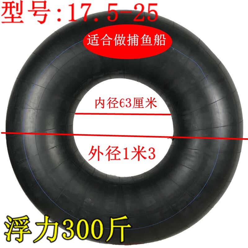 Brand New Butyl Rubber Thickened Swimming Ring for Men and Women, Children's and Adult Swimming Ring, Car Inner Tube Swimming Ring, Fishing Boat Brand New Butyl Rubber Thickened Swimming Ring for Men and Women, Children's and Adult Swimming Ring, Car Inner Tube Swimming Ring, Fishing Boat