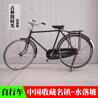 Old bicycle folk old objects nostalgic collection 70 s old-fashioned 28-style Miscellaneous film and television props ornaments