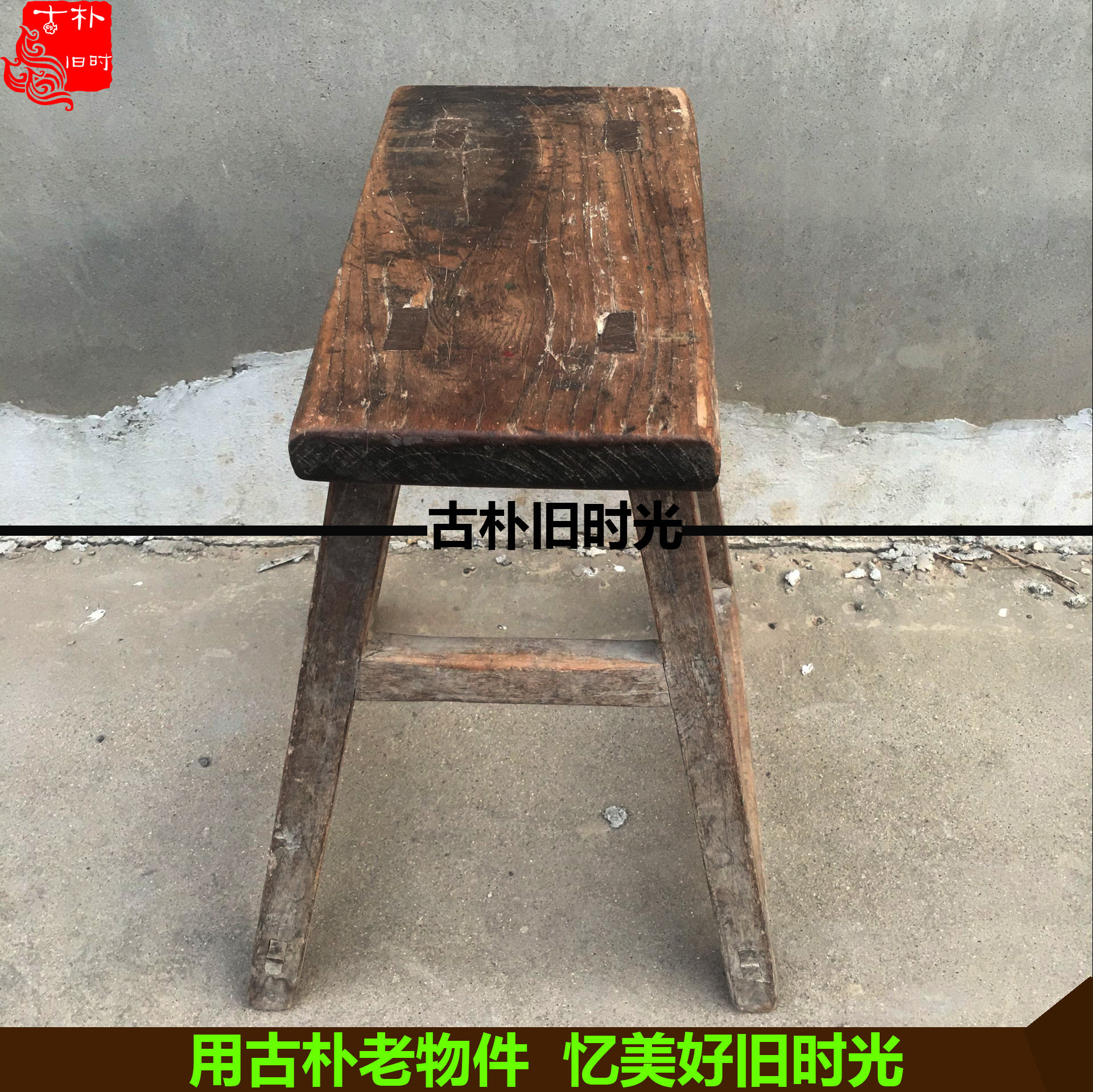 Antique wood art old furniture old objects Flat stool folk genuine goods Old stock nostalgic collection elm wood small bench