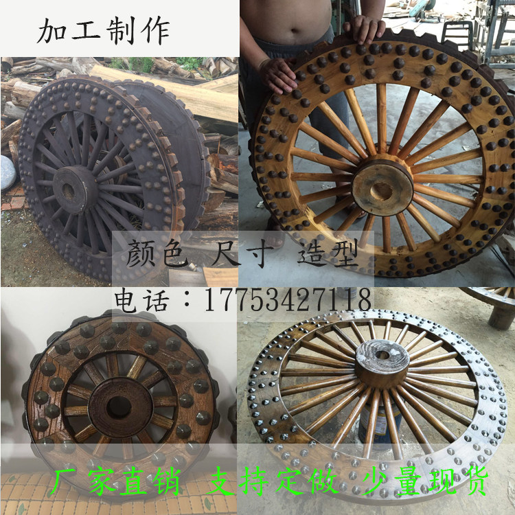 Antique wheel wooden wheel retro solid wood pendant ornament Bar Club background wall decoration imitation old wheel
