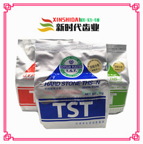 Dental Materials super hard plaster Taiwan Shiseido TST high hardness fine fine two bags 1000g