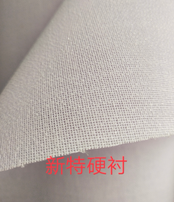 New Hengtai with textile cloth lining thickened with rubber special hard lining adhesive lining curtain head hard lining 6-half meter 5 m-Taobao