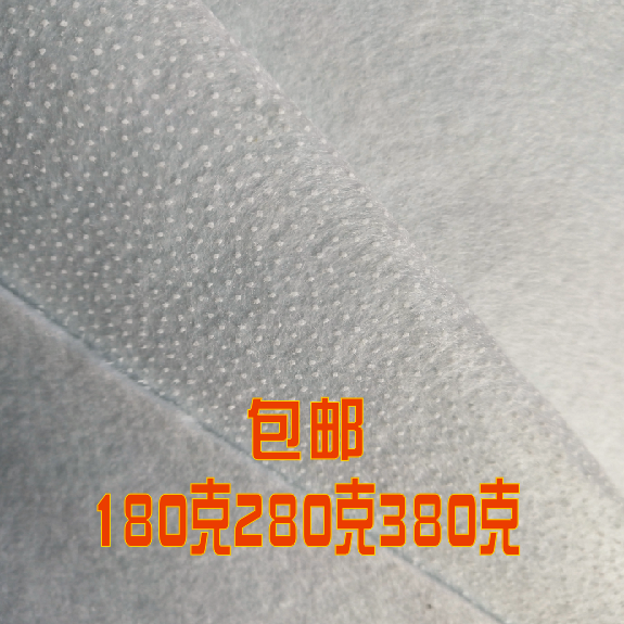 Adhesive paving cotton single-sided adhesive auxiliary cotton needle punch cotton with adhesive hard lining single-sided adhesive interlining mixed batch from 5 meters