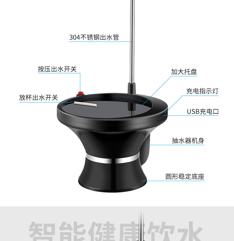 一键出水/无线使用,美能迪桶装水电动抽水器39元