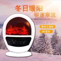 Special price mini heater Household simulation carbon crystal flame heater Vertical electric heater Office heater