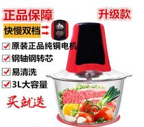 Falcon 007 multi-function household cooking machine Meat grinder motor speed and speed dual-speed upgrade shredded vegetables baby food