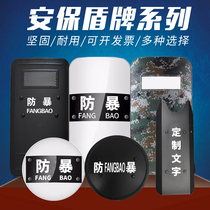 Transparent pc plate riot shield hand-held shield alloy explosion-proof reinforced campus security long Shield
