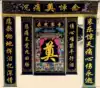 (Qingshui Hall)HD painted Lingtang cloth 24 Filial piety banner couplet Lingtang decoration white funeral supplies