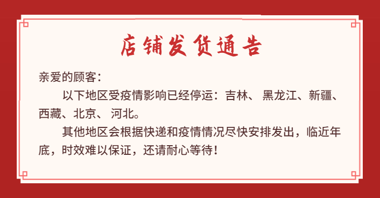 Счастливого плаката