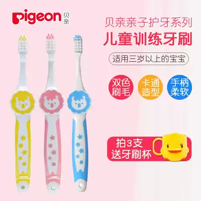Baby baby child training toothbrush baby soft hair brush baby tooth protector toothbrush 3-6 years old