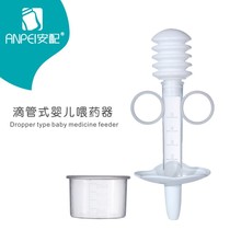 A baby dropper baby feeder syringe feeder 5ml with scale baffle design