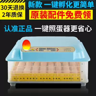 CITIC automatic household chicken, duck, goose, pigeon, parrot, bird egg hatcher, hatcher, hatching box, hatching machine