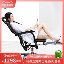 Mori Light ergonomic simple home computer chair comfortable sedentary office chair boss chair reclining chair lift