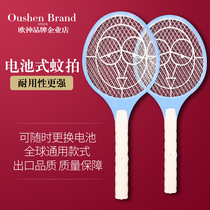 Durable dry battery electric mosquito swatter Household super powerful anti-mosquito repellent fly swatter mosquito artifact electric beat