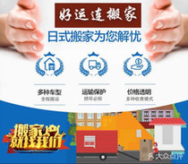 Tianjin company moving Tianjin company moving Tianjin factory relocation