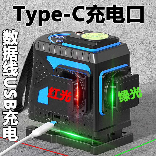 Yilong Red and Green Dual-Color Laser Level with Strong Light, Thin Line, 12 Lines, Infrared, Outdoor, High-Precision Laser Automatic Leveling