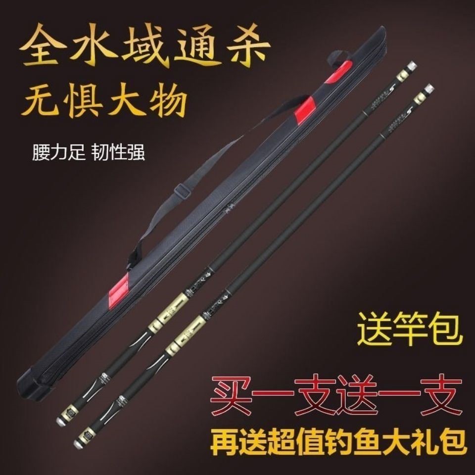 Japan Imported Carbon Gamma Carp Rod Hand Rod Super Light Ultra Hard 28 Tangle fishing rod Buy a set to deliver a suit