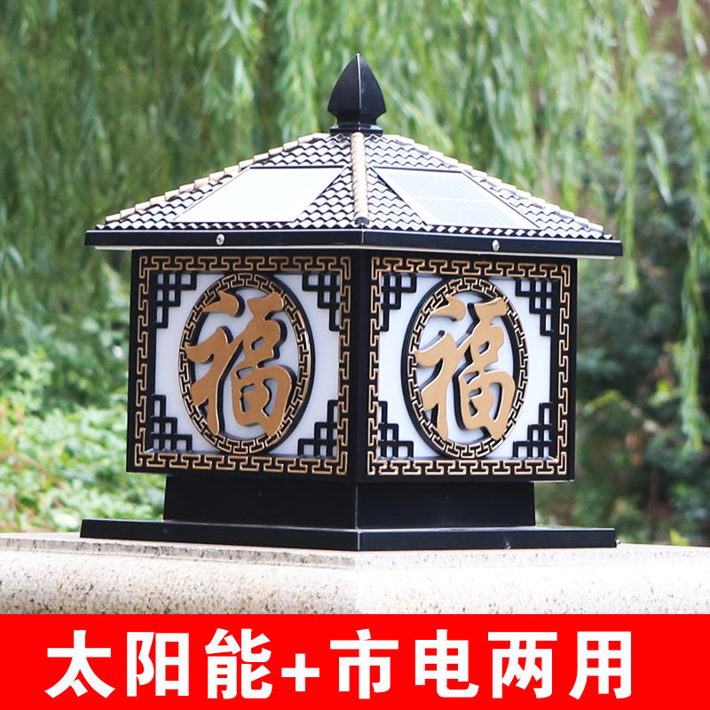 Solar Wall Column Head Lamp Home Patio Gate Pillar Light Outdoor Waterproof Garden Villa Wall Head China Fu