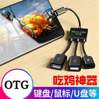 Điện thoại máy tính bảng Android máy tính bảng U đĩa dữ liệu otg cáp USB bộ chuyển đổi cáp phổ biến - USB Aaccessories đèn led usb xiaomi